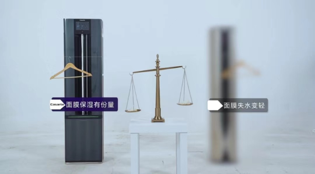 面膜一吹空调就干？卡萨帝：试试温湿自控科技