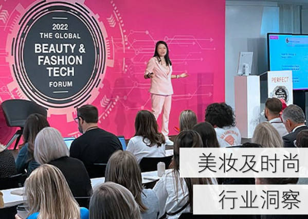 玩美移动向行业领先企业展示了革命性的零售行业尖端技术趋势