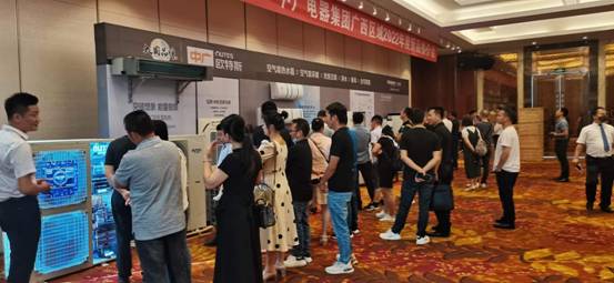 星耀八桂，中广欧特斯广西区域新品推介会圆满举行