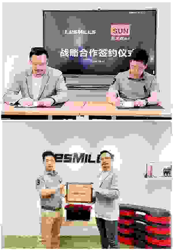 莱美中国与思麦森健身达成战略合作，赋能企业健身