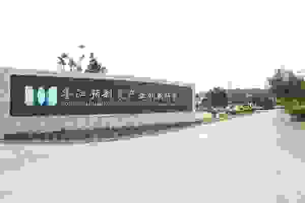 2022深圳预制菜展|云南省首个预制菜产业创新研究中心落地墨江