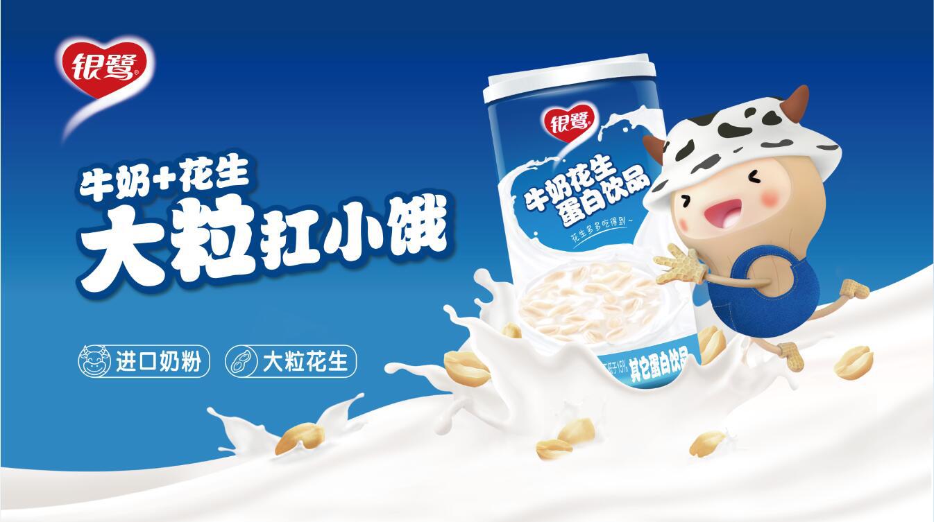 这个国民记忆品牌，再次飞进了年轻人的心里