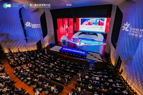 第八届全球深商大会暨光明科学城大会明确表示：光明将迎来高速发展趋势