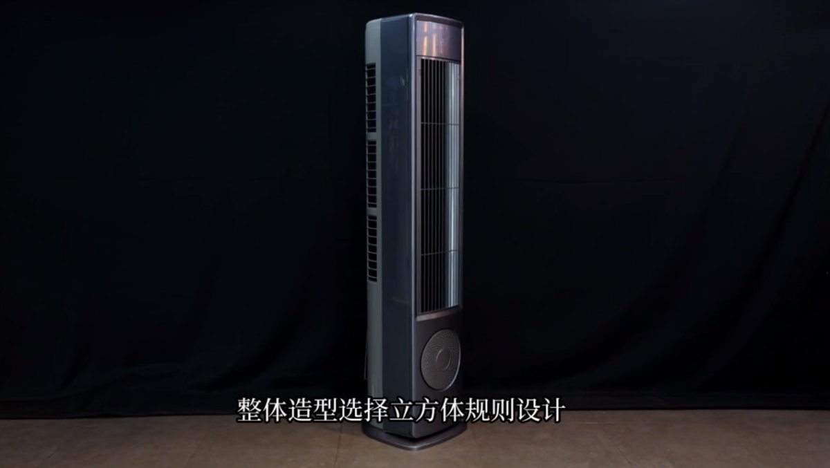 空调都长一个样？Leader风幕空调：外观风感随你定