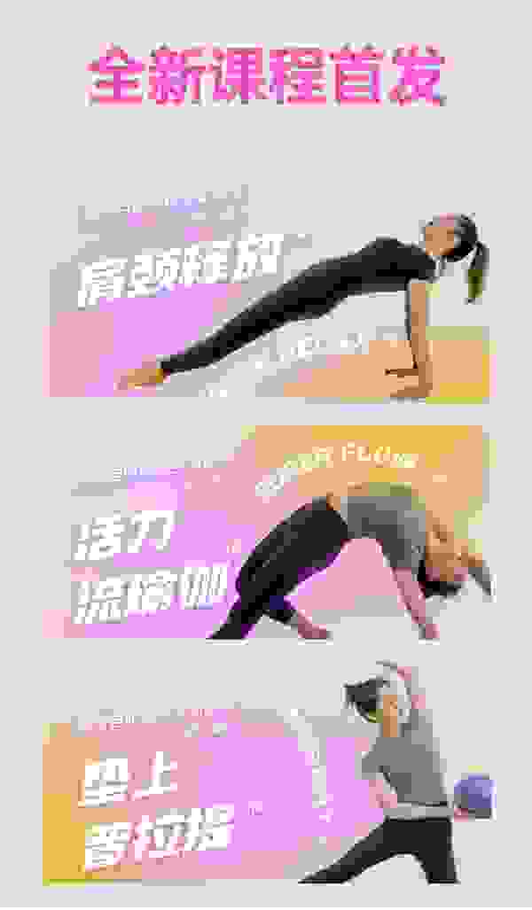 【隐舍瑜伽】瑜伽团课服务新标准，你真的做对了吗