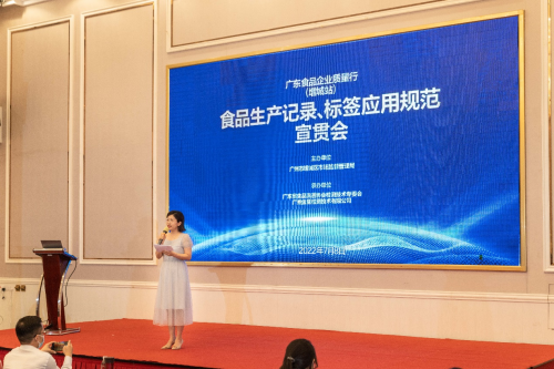 金至检测广东食品企业质量行（增城站）顺利举办！