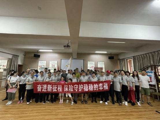 阳光人寿福建分公司积极开展“7·8全国保险公众宣传日”健步走活动