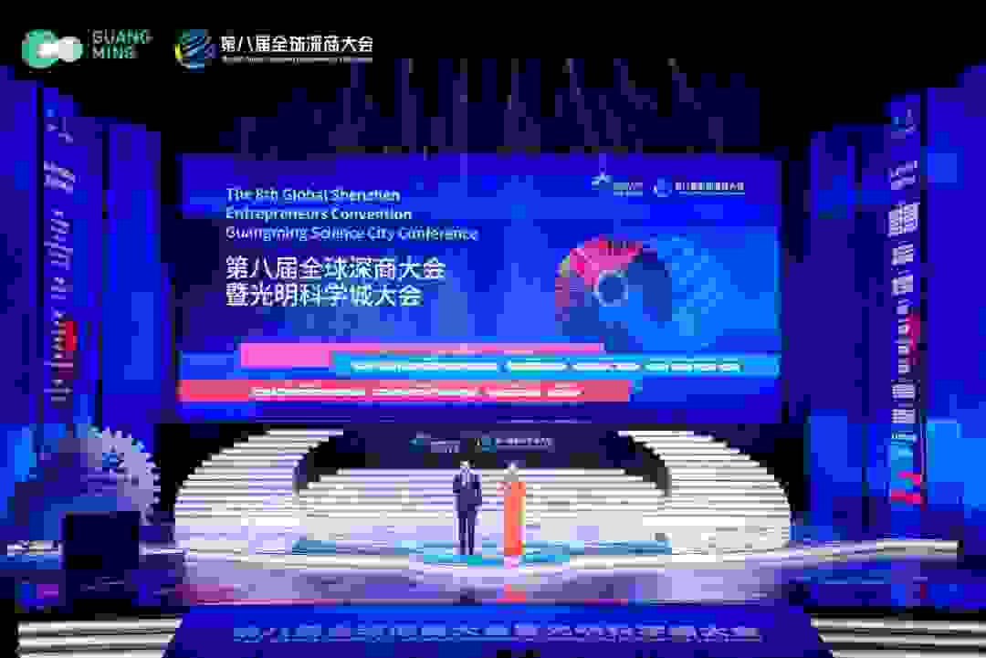 积极推进“四大创新”，泸州老窖携手深商企业共创“湾区之光”