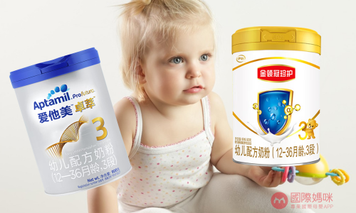 爱他美卓萃和金领冠珍护该如何选择，国际妈咪APP详细解析
