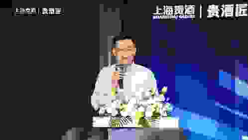 发挥稳就业主力军作用，“上海贵酒·贵匠星”计划彰显社会担当