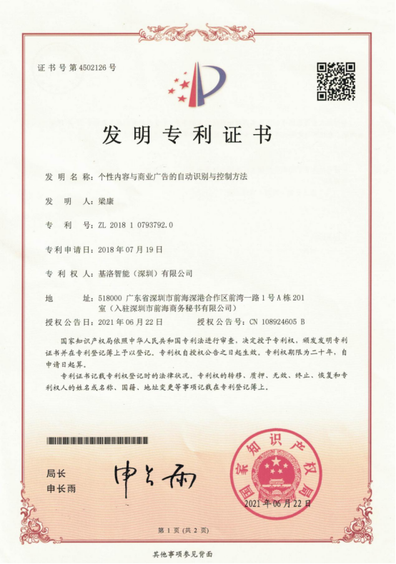 e亿屏在线平台：实现全球资源共享！