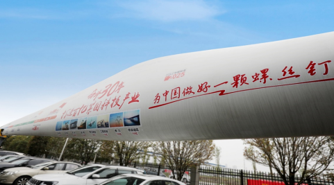 湖南“十四五”新增风光14.4GW，本土企业飞沃科技受益
