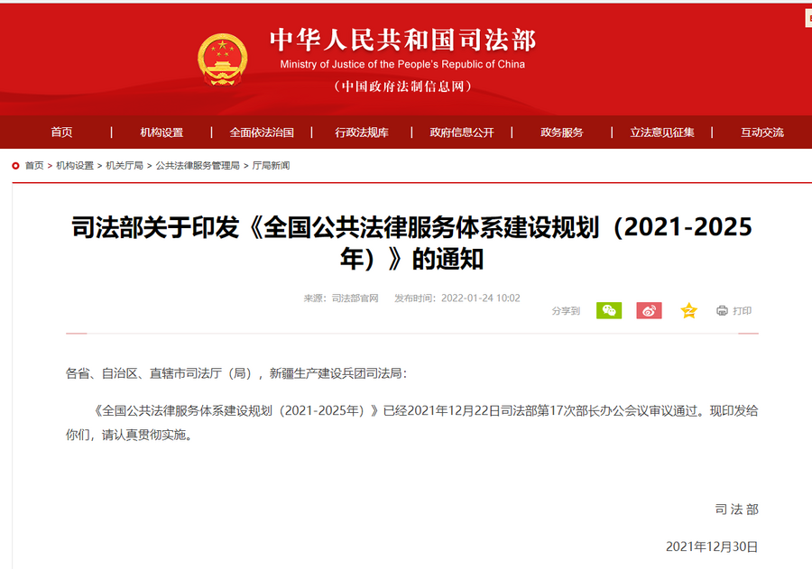 复合型律师：市场选择的大趋势，法律服务的引领者