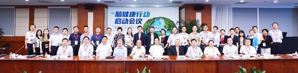 世界脑健康日：我国 "脑健康行动"启动，把握"机会窗口期"