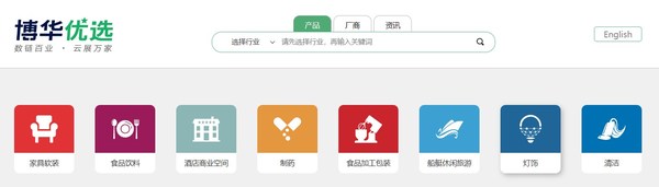 古镇灯博会B2B网站"灯饰在线"全新升级4.0，双线一体化展会寻商机