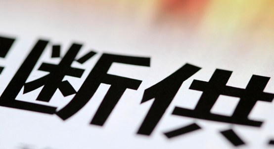 博众投资：烂尾楼停贷潮，给了我们怎样的警示