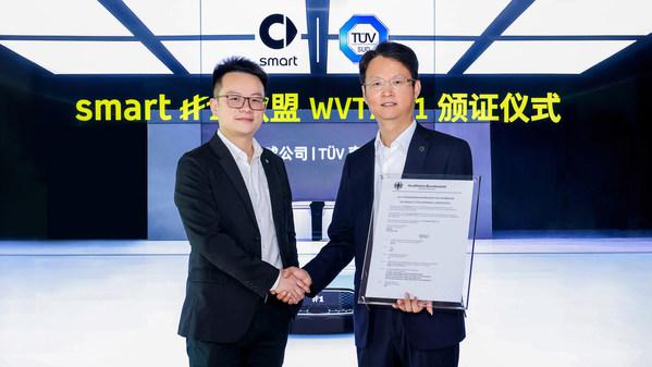 TUV南德助全新smart精灵#1获德国交通部WVTA证书