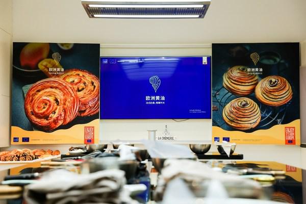 "欧洲黄油推广计划"正式在中国启动