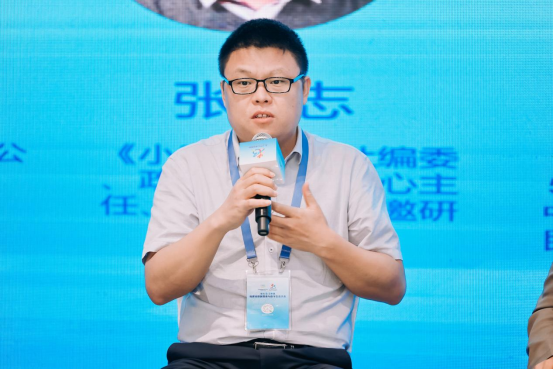 《小康》杂志编委、政务大数据中心主任张志：数据少交换、算法多握手，可见不可得、可用不可有
