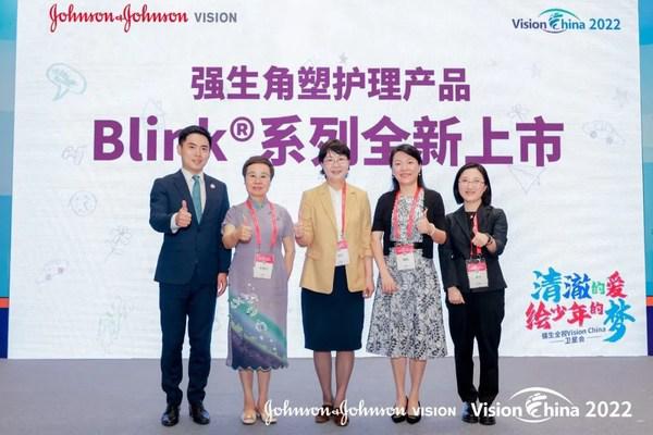 "清澈的爱，绘少年的梦" 强生全视Vision China卫星会圆满举行