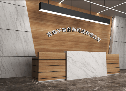创新驱动，产才融合，妖怪集团再次荣获年度最佳雇主