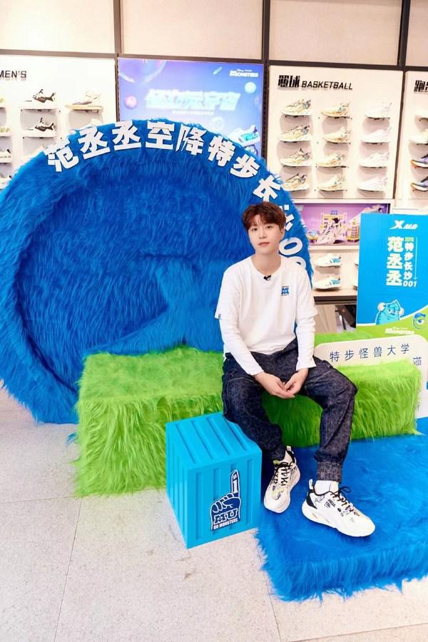 特步x范丞丞潮酷直播引爆热搜 怪兽装穿搭引领夏日新风尚