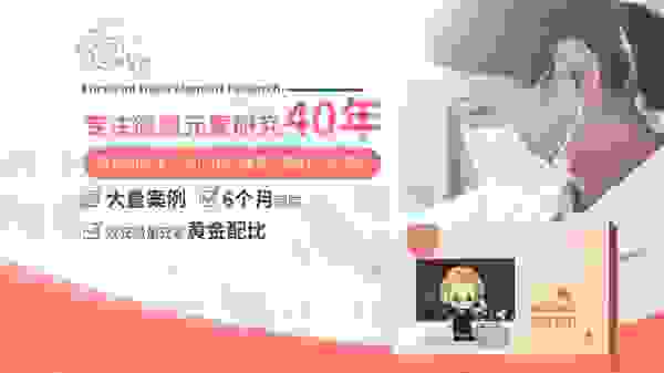 1份副业，多重收获，超智叻品牌带你做更有意义的事业