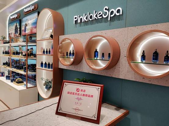 水澜之迷与探店达成深度合作 助力合作商快速拓客引流