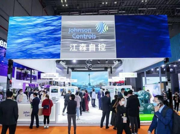 江森自控将连续第五年参展进博会 赋能建筑的可持续发展之路