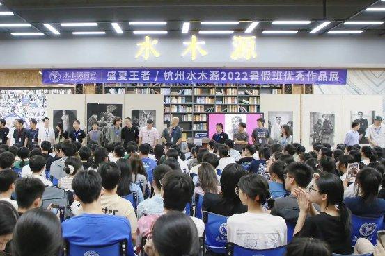 杭州水木源画室暑假班优秀作品展—留住精彩，酿造艺术之美