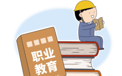 职考邦教育投资有限公司，赋能终身发展