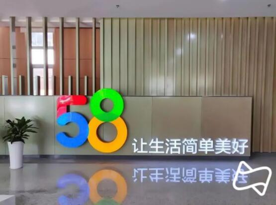 58同城、安居客：多孩家庭楼市福利引发热议 购房补贴陆续开始