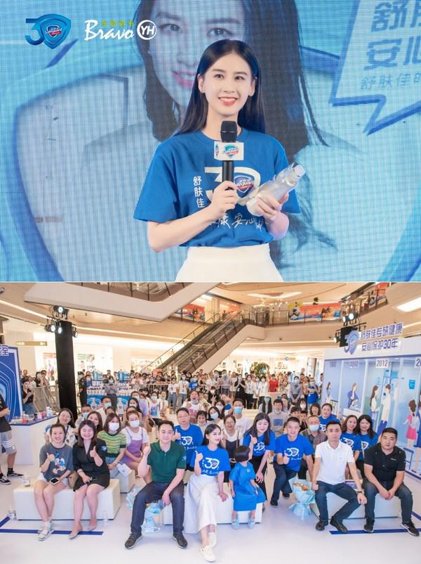 逛永辉超市“偶遇”黄圣依，见证舒肤佳30周年守护故事