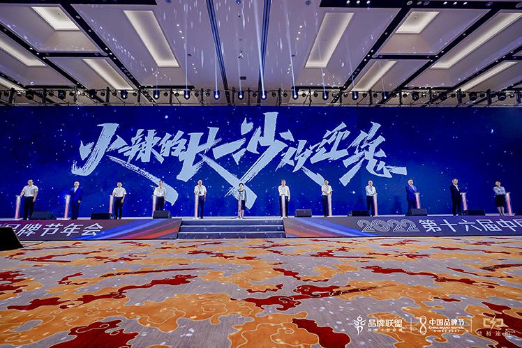 启动仪式.jpg