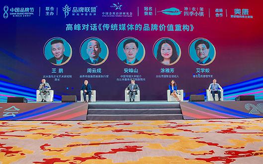 对话1现场.jpg