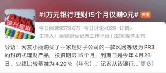 富盟控股：塑造财富管理观念 投资者教育引领818理财节新风尚