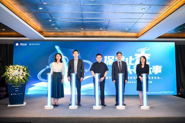 欧加隆中国联合权威机构发布中国男性秃发调研洞察报告