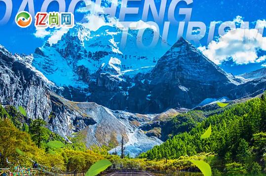 亿尚网：后疫情时代旅游市场发展趋势分析“逐步回暖大力转型”