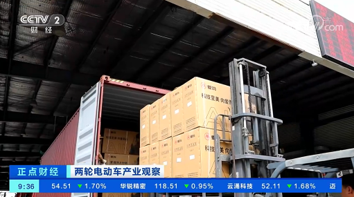 爱玛科技获CCTV-2高度赞扬，全球销量增长势头强劲