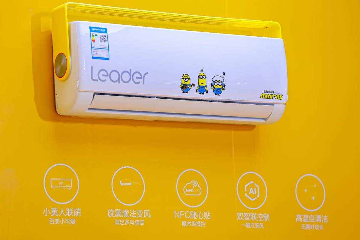 卖“萌”背后：解析Leader空调与小黄人IP的合作共鸣