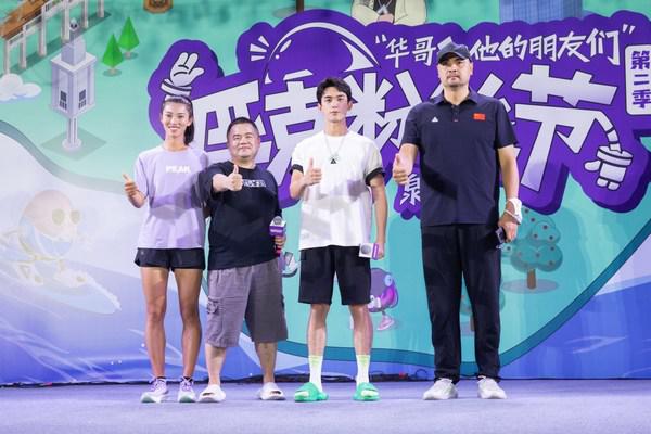 与粉丝同频 与用户共创 2022匹克粉丝节顺利举办