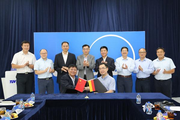 TUV北德与山东特检院集团战略合作协议签订仪式在上海举行