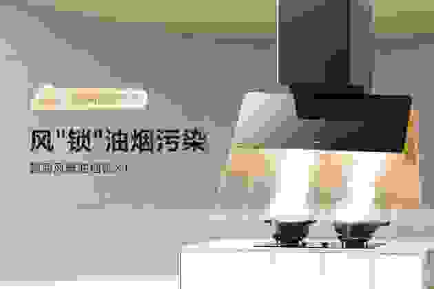 智能烹饪时代已来，TOKIT厨几掀起厨房革命新浪潮