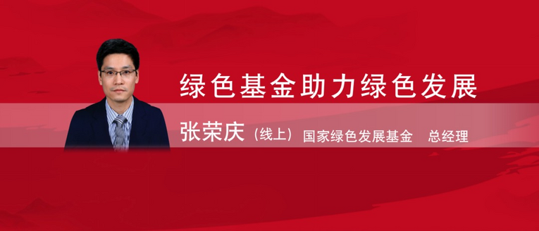 「2022中国母基金峰会暨第三届鹭江创投论坛」圆满举办