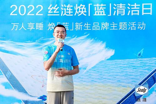 丝涟中国区财务总监廉庆辉.JPG