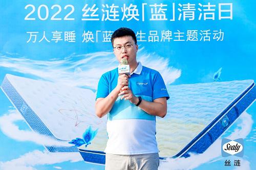 蓝丝带海洋保护协会副秘书长初腾飞.JPG