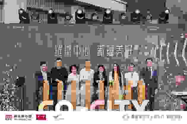 新世界多元生态圈赋能 匠造广州东部人居封面之作