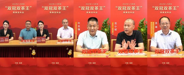 超480万总奖金 2022年八马茶业两大茶王赛正式启动