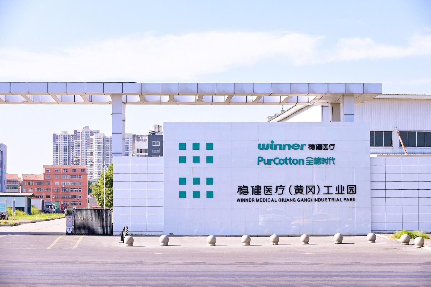 全棉时代开启2022溯源之旅，品质实力讲述安心力量