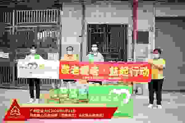 爱在重阳·大参林《敬老爱老》系列活动-从化站第三期
